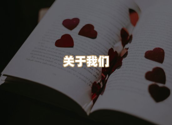 关于黛涛书单库